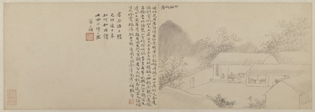 图片[24]-Atlas of Huang Yi’s Visit to Songluo-China Archive